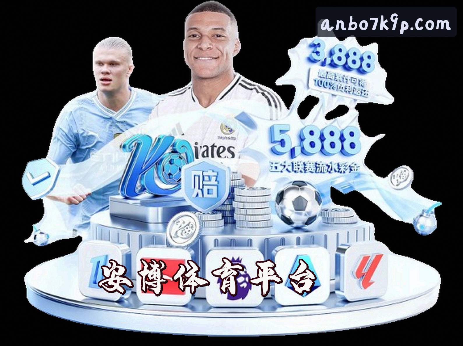 关于我们 - 安博(ANBO)官方网站 · 安博体育 · 7K9P