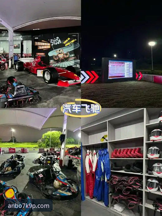 安博体育平台v7.9.0观赛体验报告：一场青春风暴背后的技术与细节