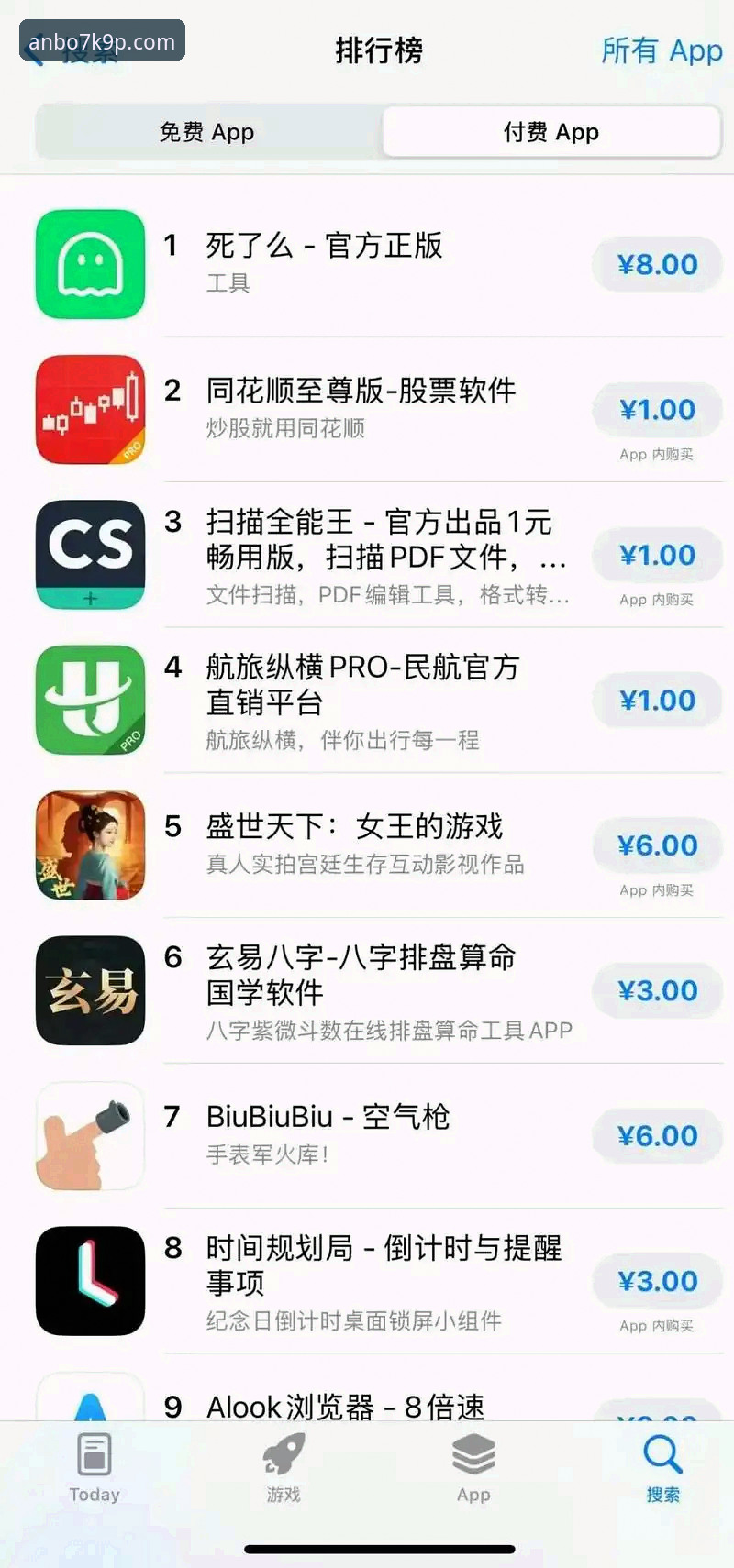 安博体育平台旧版本下载手机版全面评测：为何v7.9.0仍是许多用户的首选？